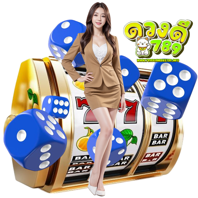 789DUANGDEE789